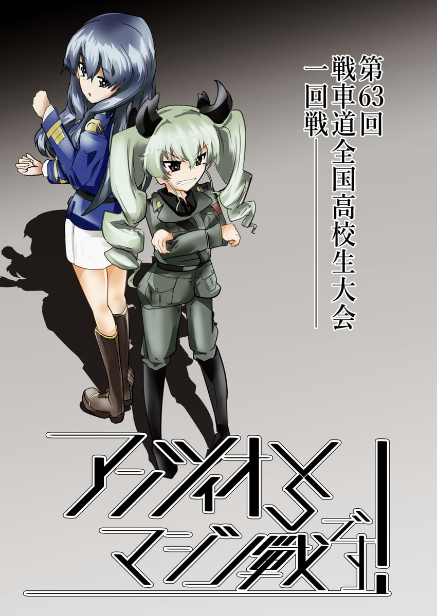anchovy and eclair (girls und panzer) drawn by omikuji_(6954)
