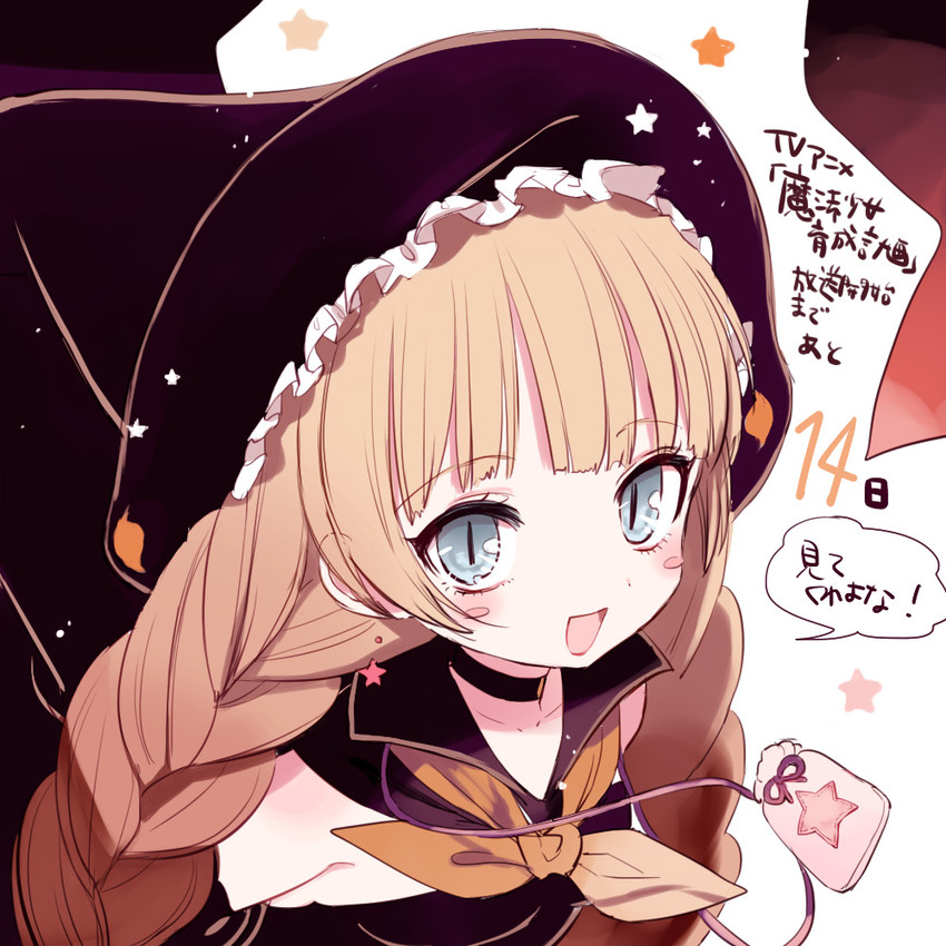 top speed (mahou shoujo ikusei keikaku and 1 more) drawn by maruino