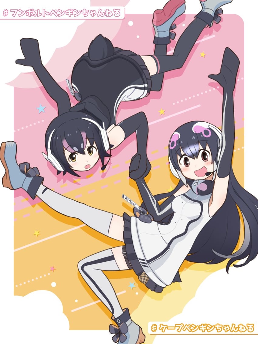 humboldt penguin and african penguin (kemono friends and 1 more) drawn by da_(bobafett)
