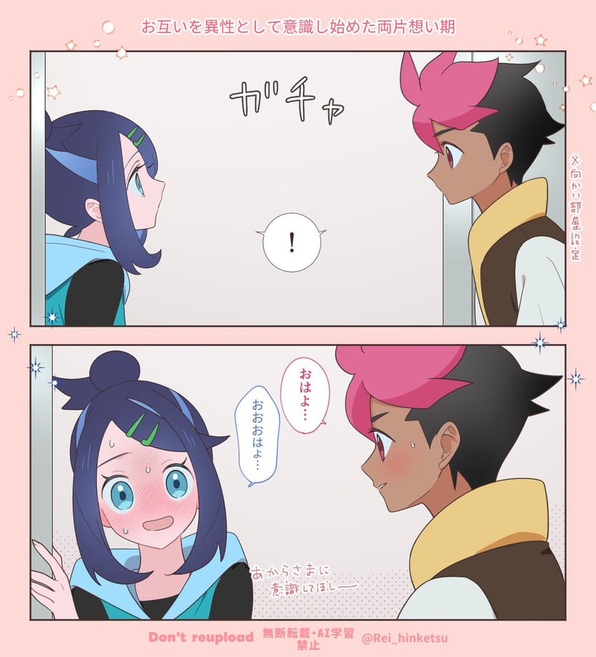 liko and roy (pokemon and 1 more) drawn by rei_hinketsu