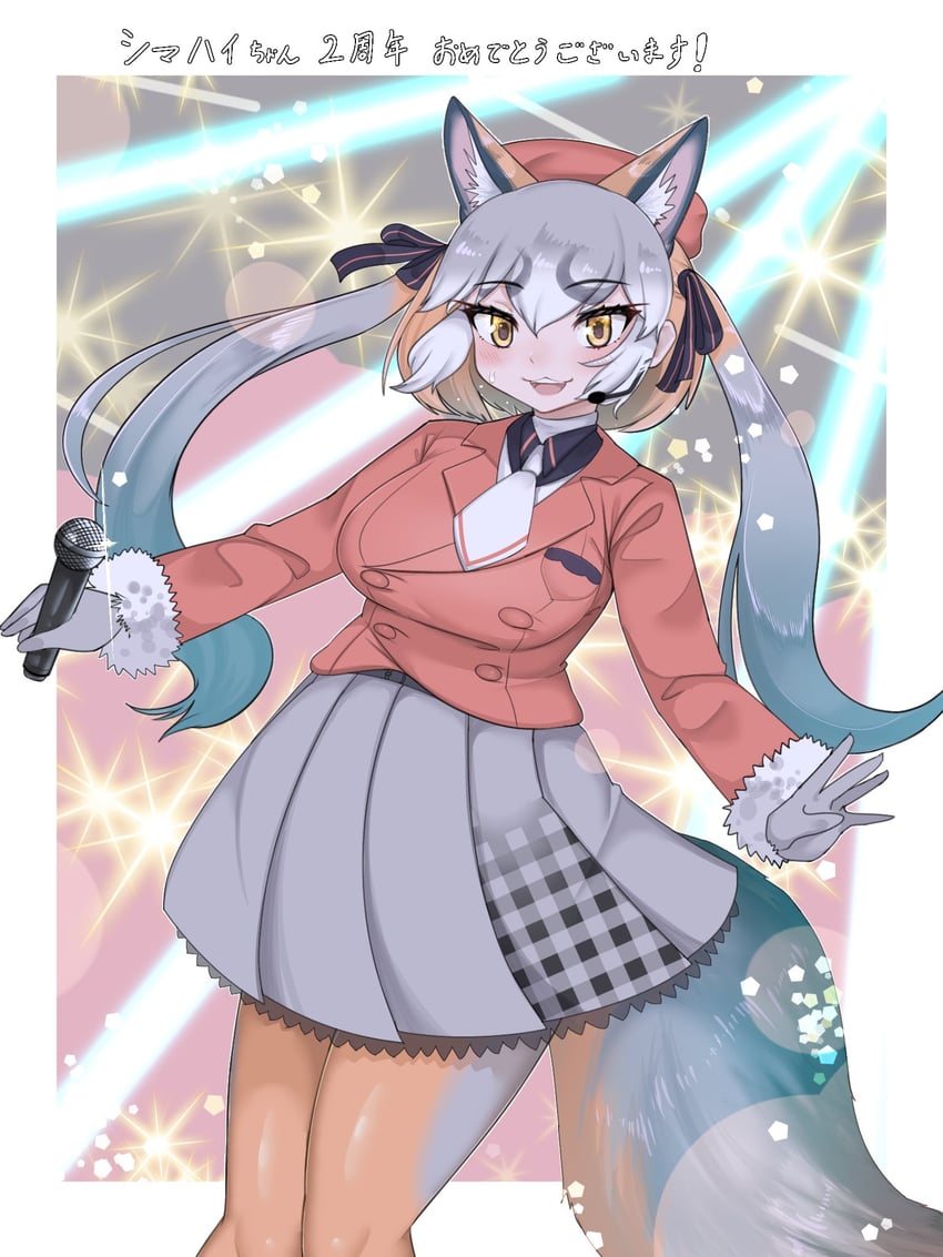island fox (kemono friends and 1 more) drawn by aramaru