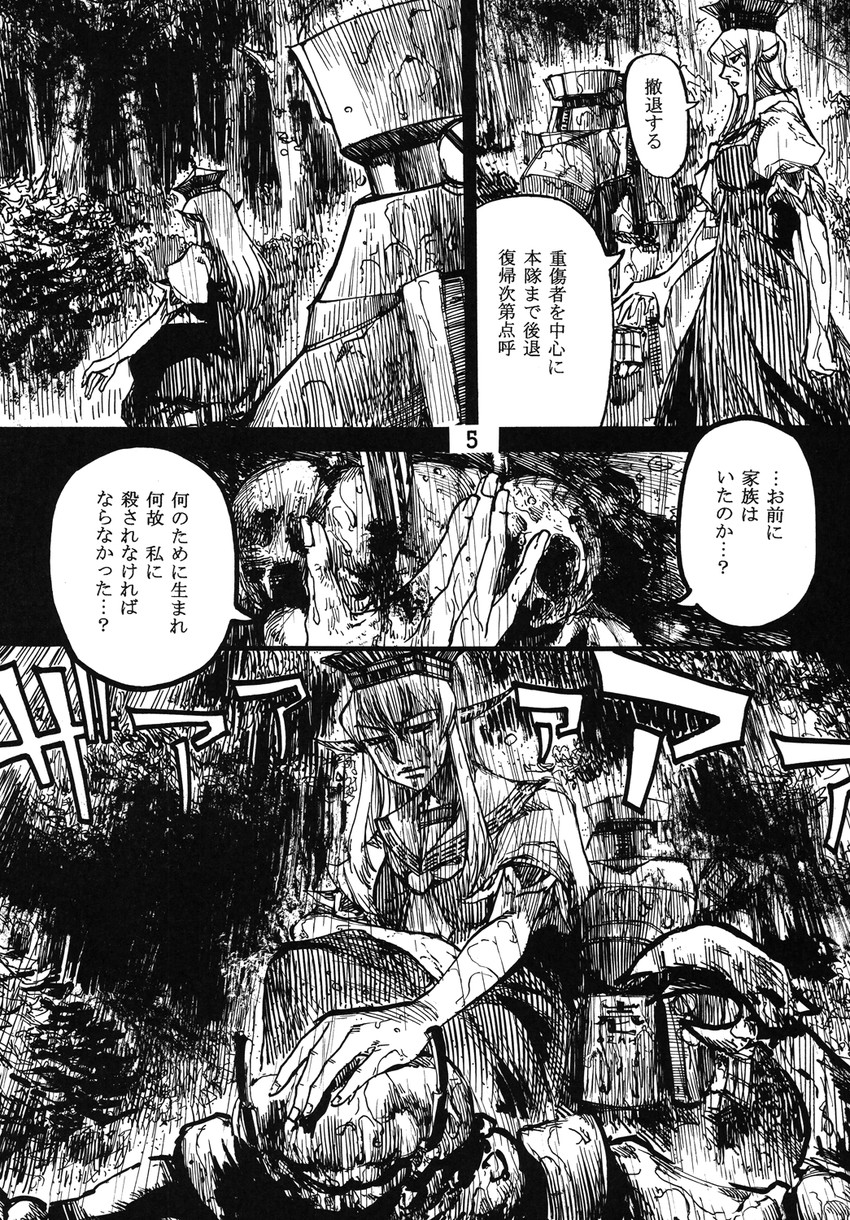 kamishirasawa keine and ex-keine (touhou) drawn by ameyama_denshin