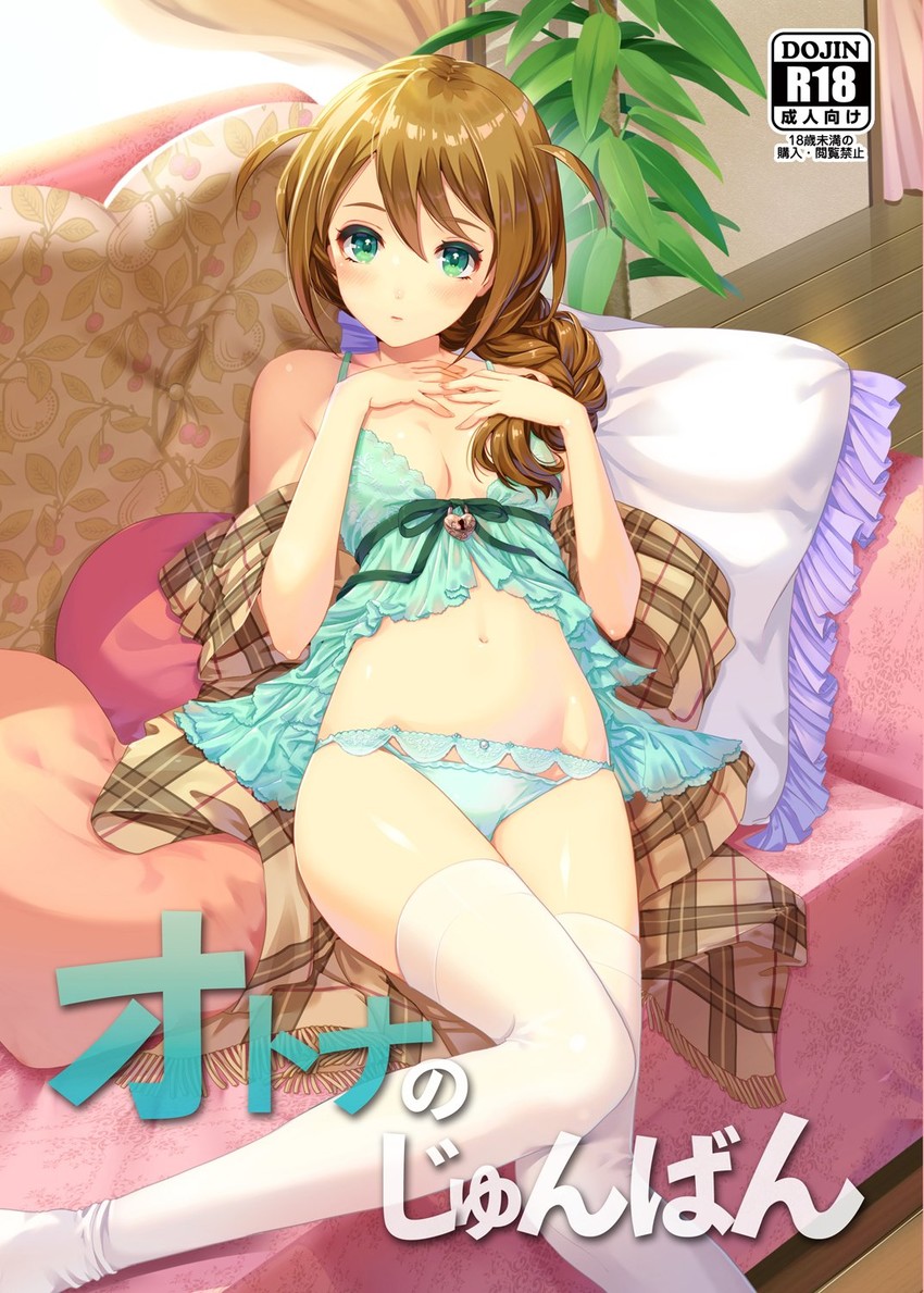 baba konomi (idolmaster and 1 more) drawn by joey_koguma