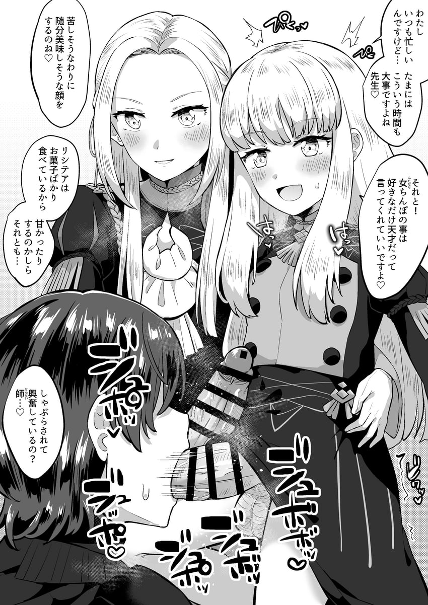 edelgard von hresvelg, male byleth, and lysithea von ordelia (fire emblem and 1 more) drawn by mesuga_suki