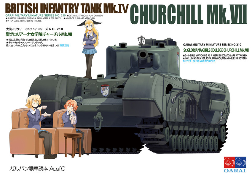 darjeeling, orange pekoe, and assam (girls und panzer and 1 more) drawn by excel_(gewalt)