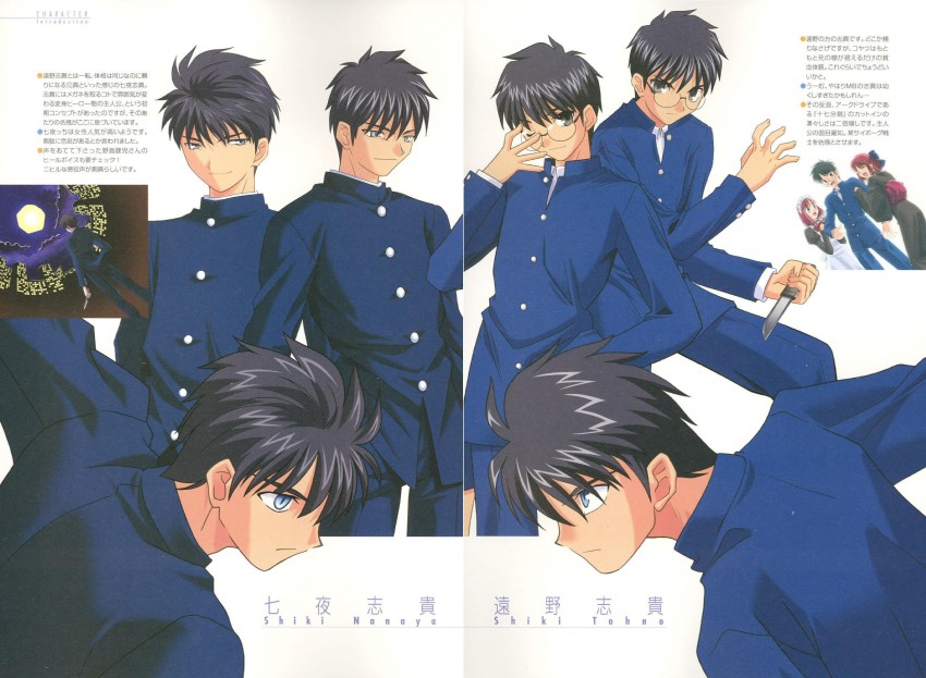 kohaku, tohno shiki, hisui, and nanaya shiki (tsukihime and 1 more) drawn by takeuchi_takashi