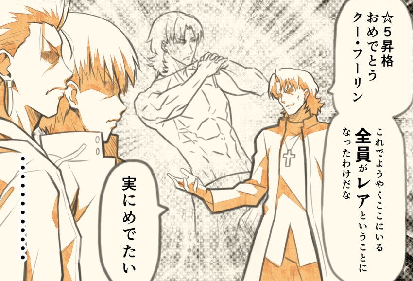 gilgamesh, cu chulainn, and kotomine kirei (fate and 2 more) drawn by tsukumo_(soar99)