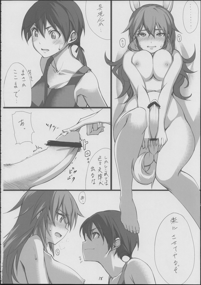 gertrud barkhorn and charlotte e. yeager (world witches series and 1 more) drawn by michairu
