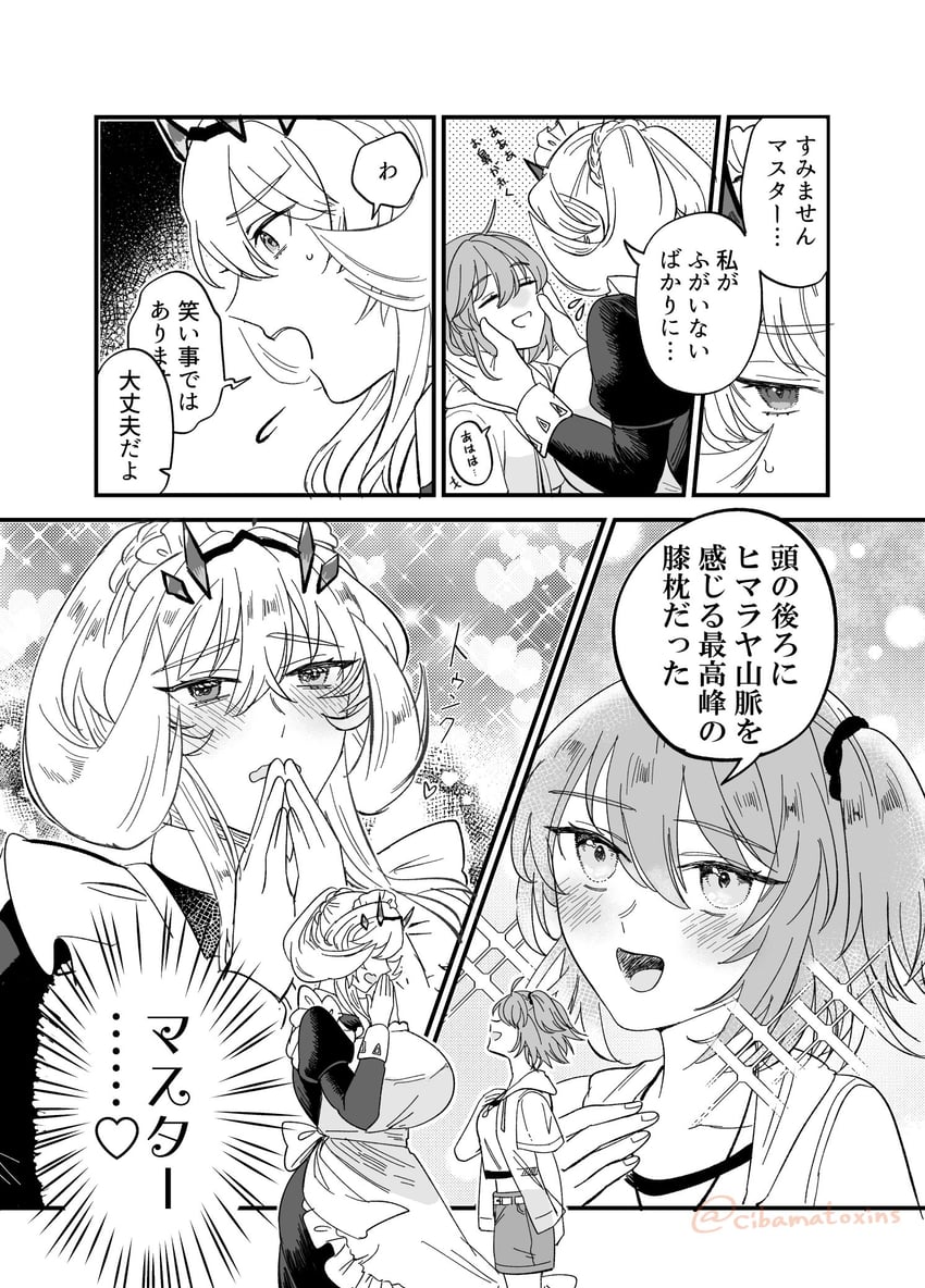 fujimaru ritsuka and barghest (fate and 1 more) drawn by cibamatoxins