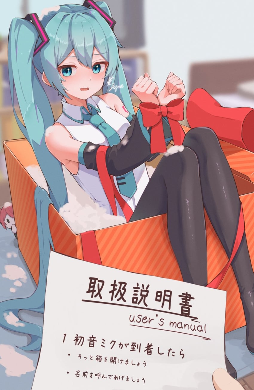 hatsune miku and kasane teto (vocaloid and 1 more) drawn by soyose