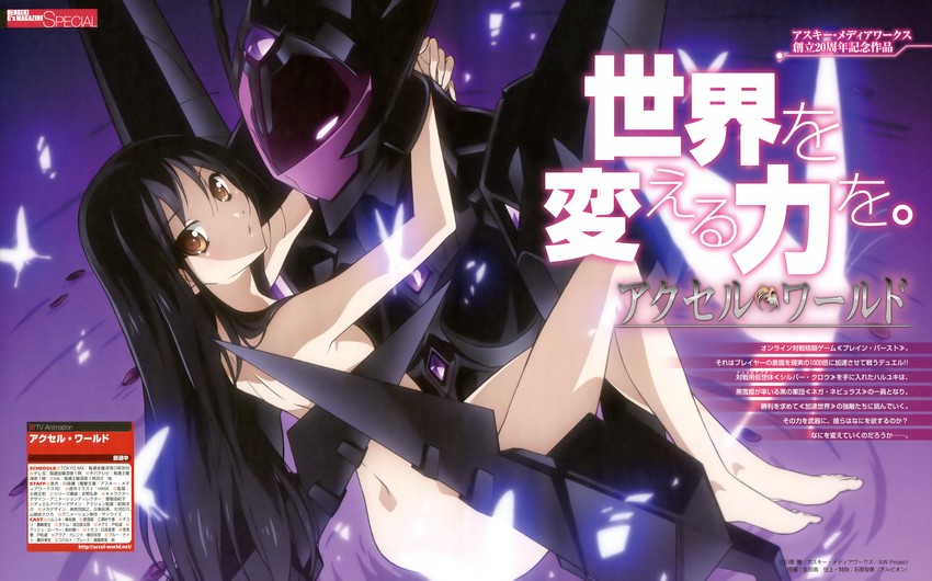 kuroyukihime and black lotus (accel world and 1 more) drawn by yoshida_minami