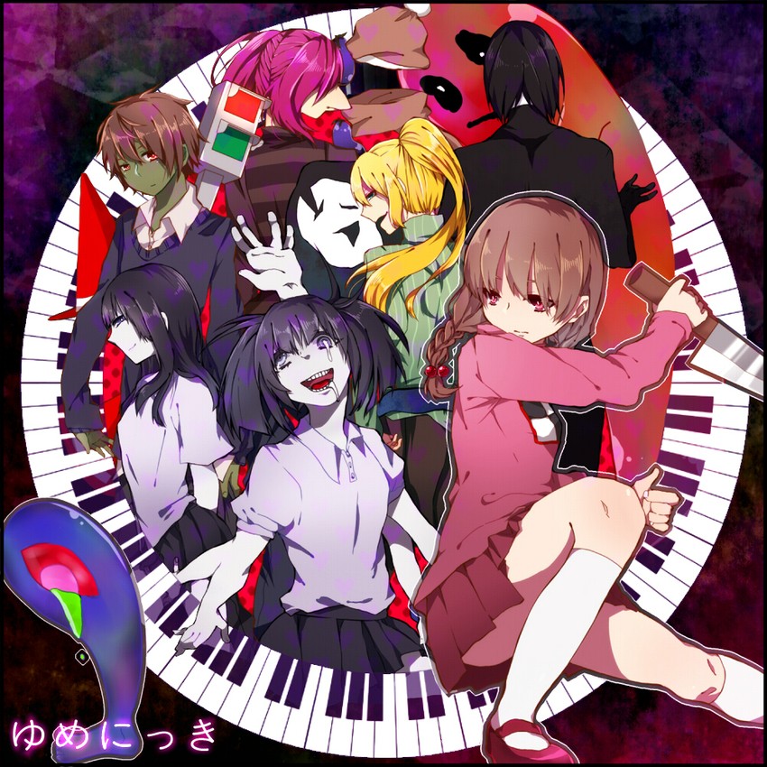 madotsuki, poniko, monoko, uboa, monoe, and 5 more (yume nikki) drawn by la_(rantan)