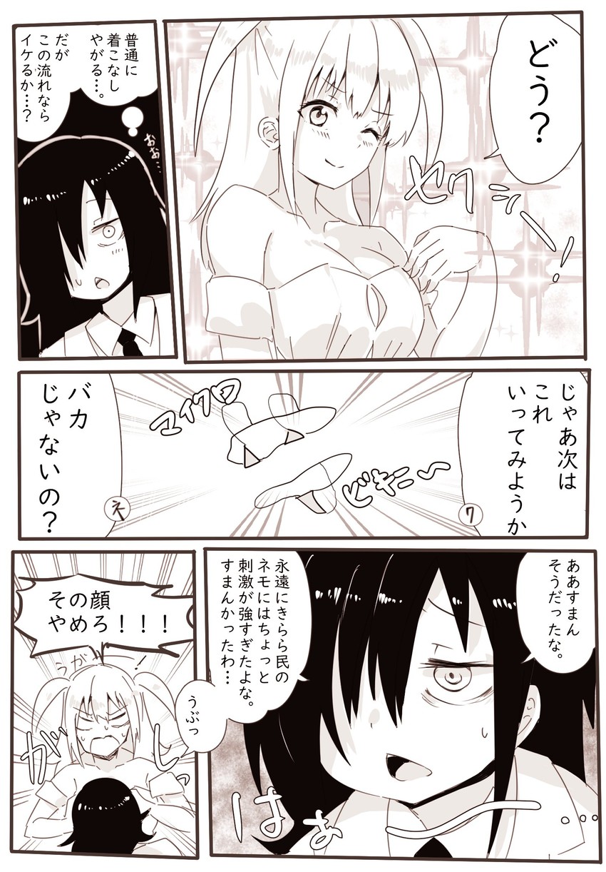 kuroki tomoko and nemoto hina (watashi ga motenai no wa dou kangaetemo omaera ga warui!) drawn by kotobuki_(stealth_sendan)