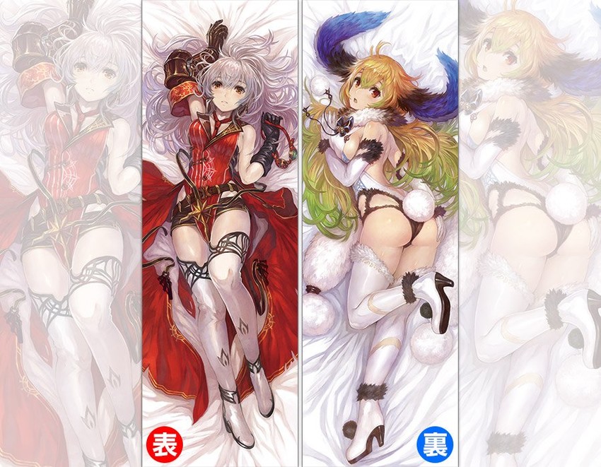 arnas (yoru no nai kuni) drawn by yoshiku_(oden-usagi)