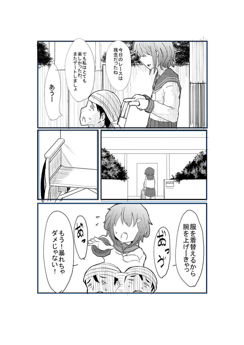 admiral and ikazuchi (kantai collection) drawn by wave_(world_wide_wave)