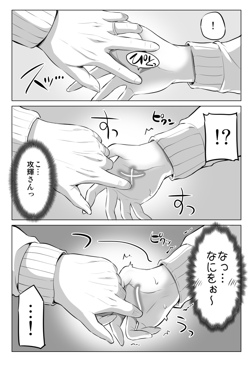 original drawn by yano_toshinori