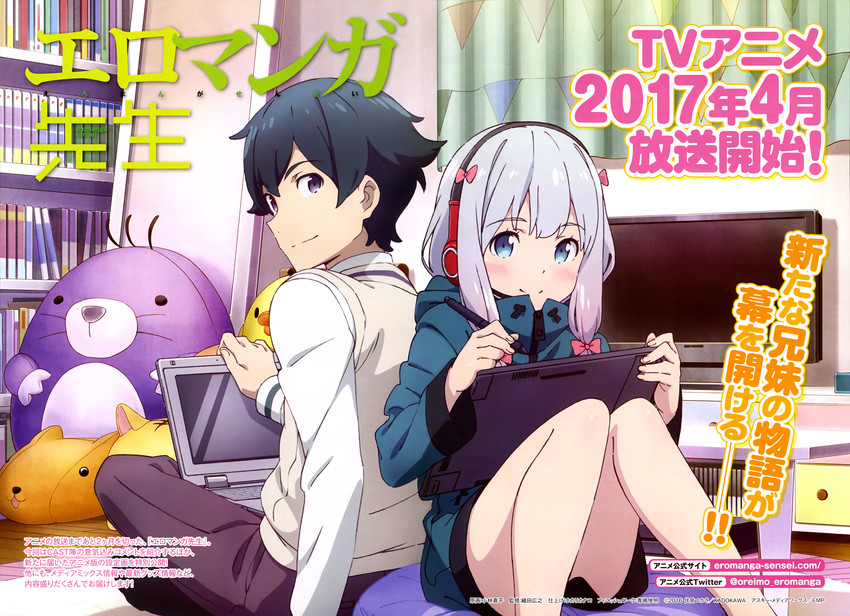 izumi sagiri and izumi masamune (eromanga sensei) drawn by kobayashi_shinpei