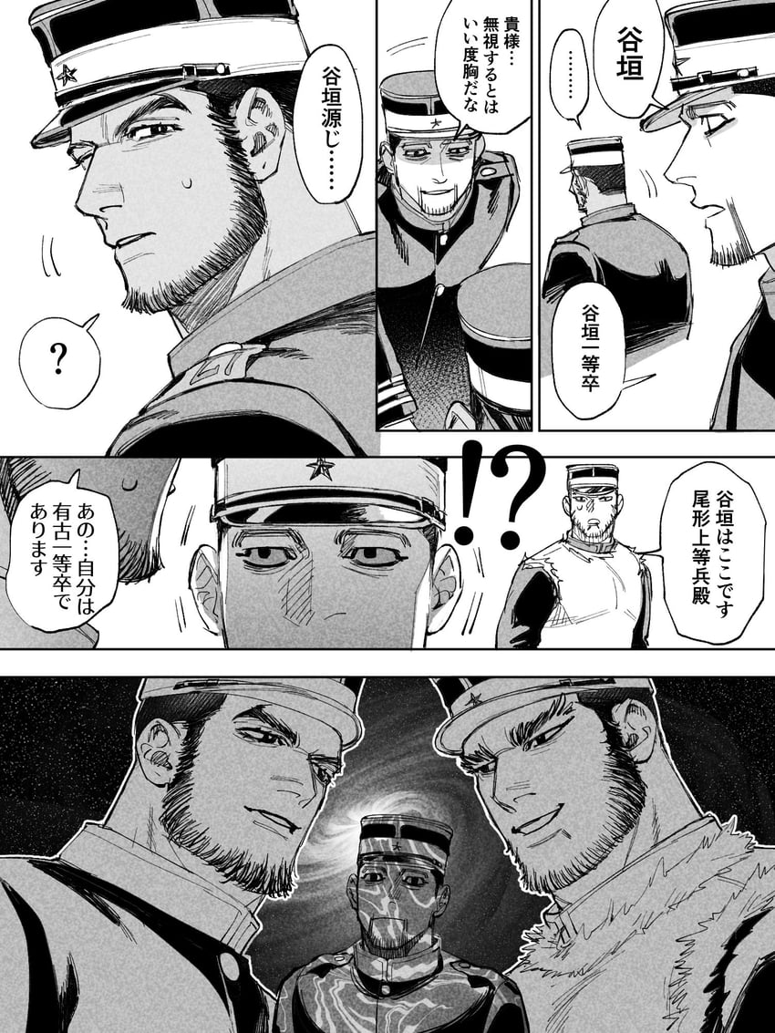 ogata hyakunosuke, tanigaki genjirou, and rikimatsu ariko (golden kamuy) drawn by jo_tuesday19