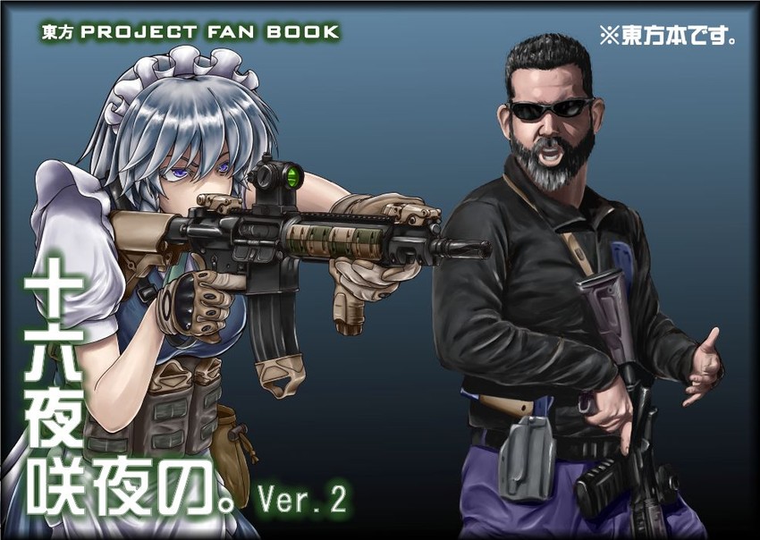 izayoi sakuya and chris costa (touhou) drawn by sunaipu_(age-zero)