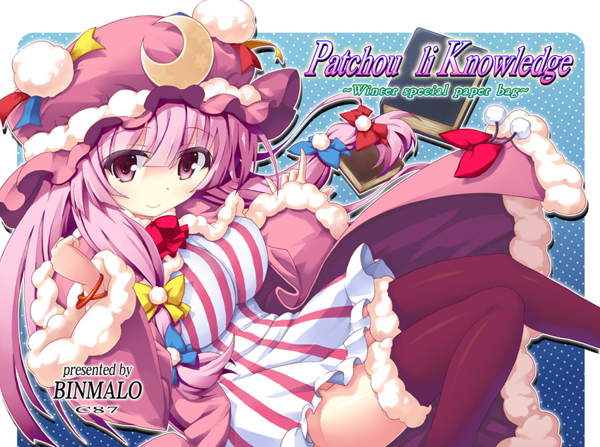 patchouli knowledge (touhou) drawn by betei