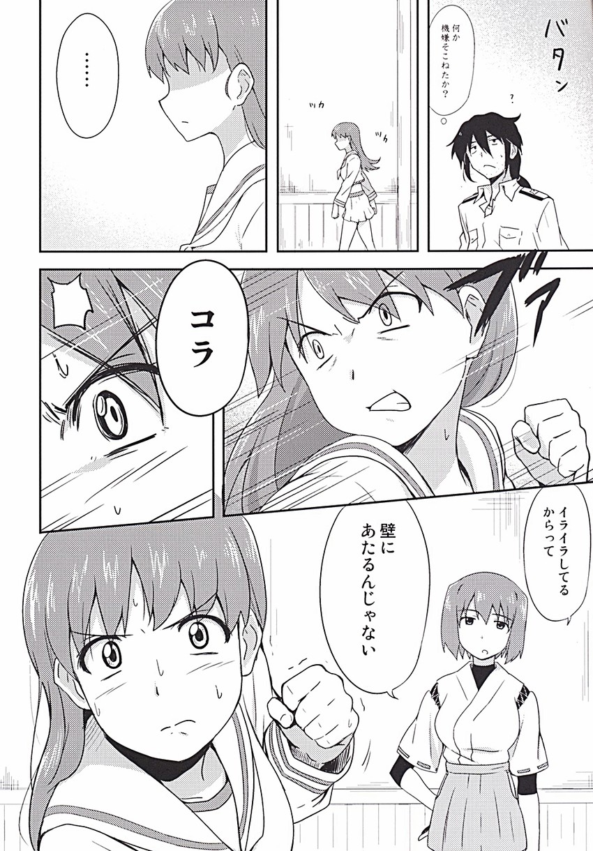 admiral, ooi, and hyuuga (kantai collection) drawn by ikari_manatsu