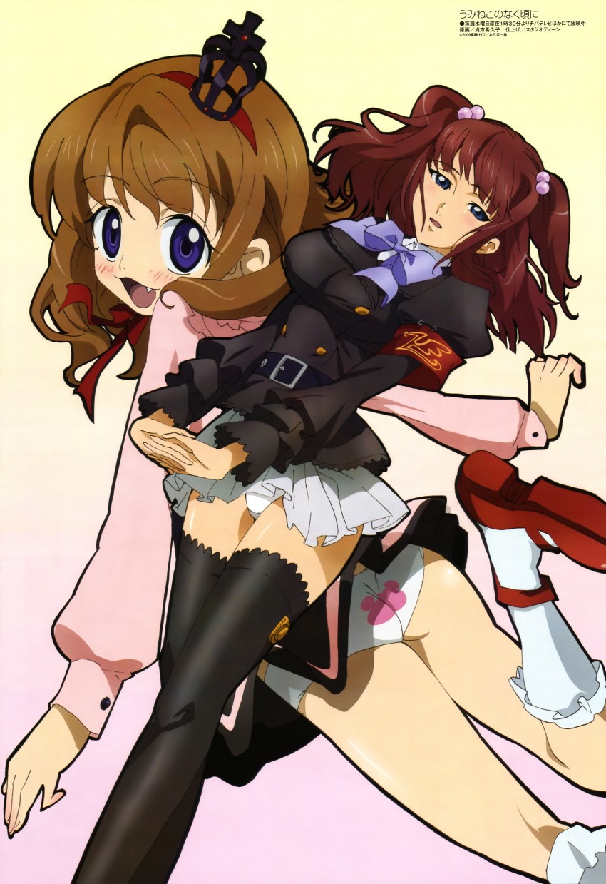 ushiromiya ange and ushiromiya maria (umineko no naku koro ni and 1 more) drawn by sadakata_kikuko