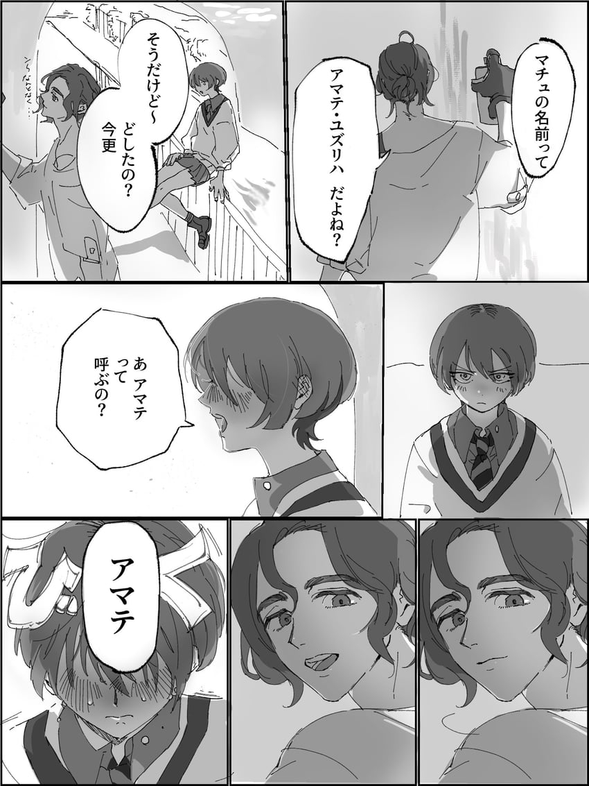 amate yuzuriha and shuji ito (gundam and 1 more) drawn by hyooooouh
