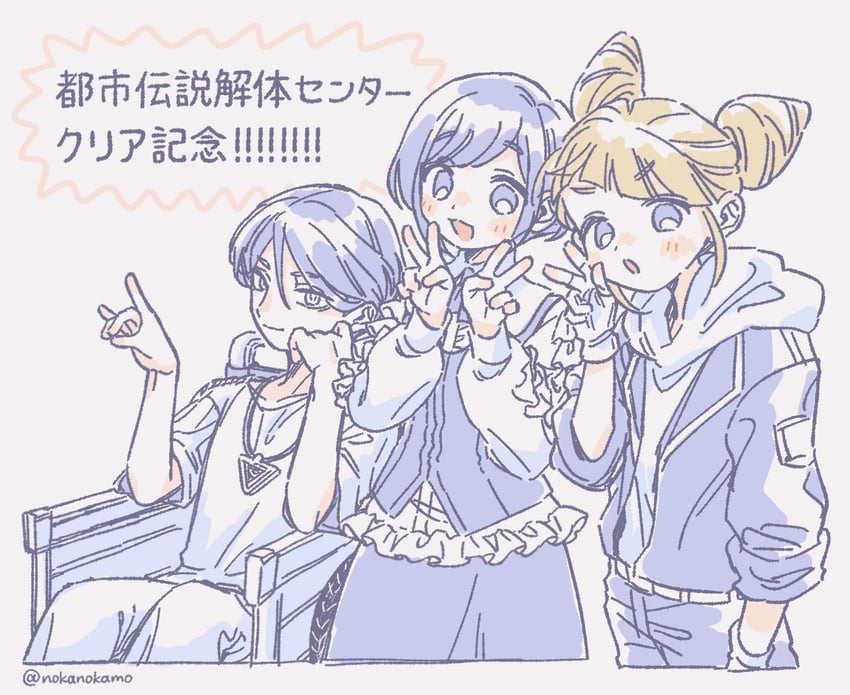 fukurai azami, meguriya ayumu, and jasmine (toshi densetsu kaitai center) drawn by nokamo