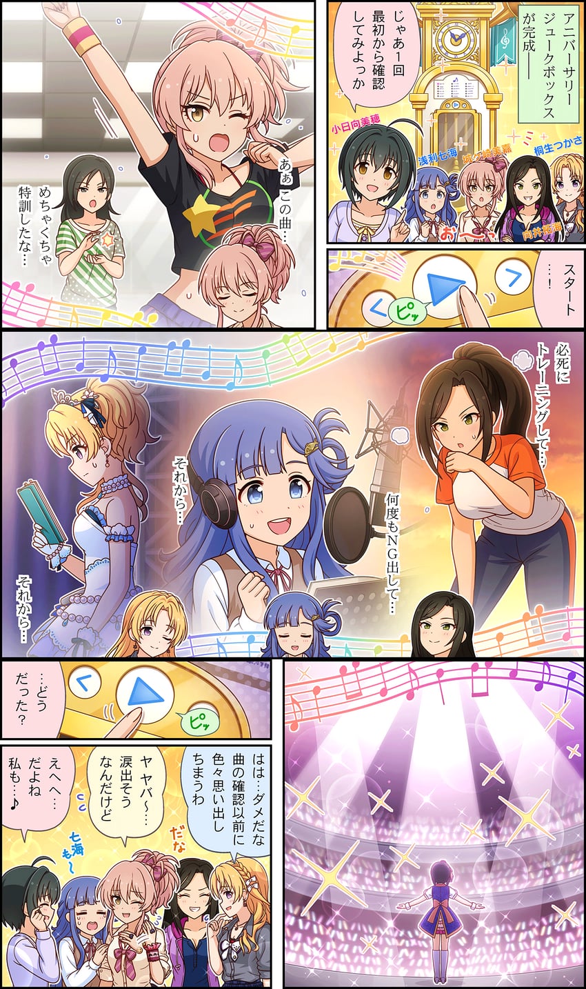 jougasaki mika, kohinata miho, mukai takumi, asari nanami, kiryu tsukasa, and 2 more (idolmaster and 3 more)