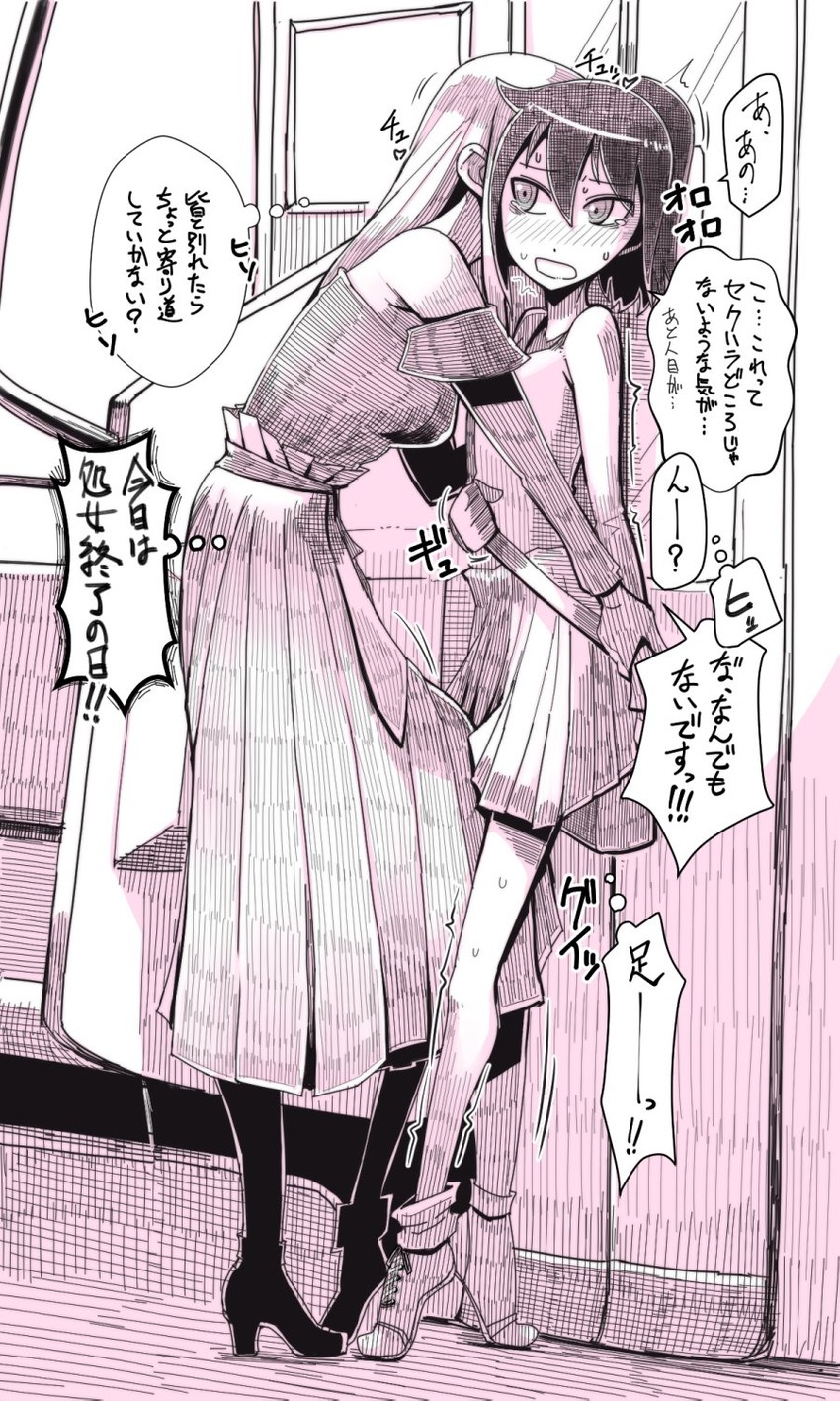 kuroki tomoko and katou asuka (watashi ga motenai no wa dou kangaetemo omaera ga warui!) drawn by misonou_hirokichi