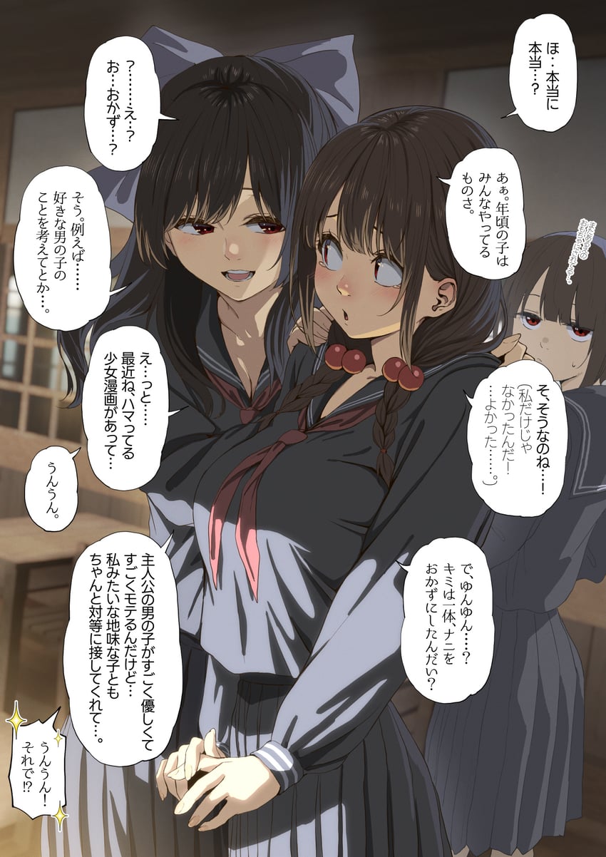 megumin, yunyun, and arue (kono subarashii sekai ni shukufuku wo!) drawn by izawa_(bhive003)