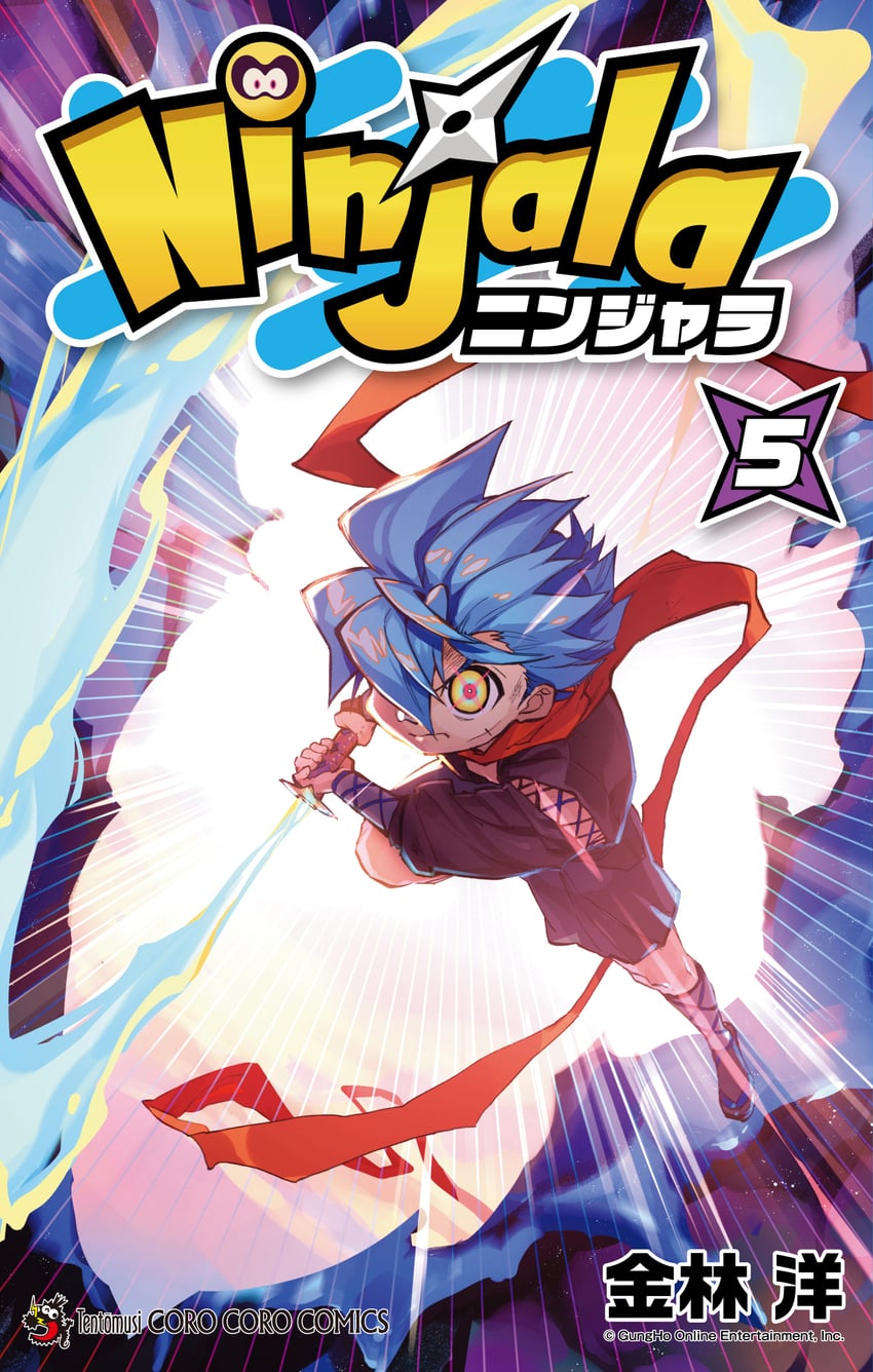 kappei (ninjala and 2 more) drawn by kushabiria