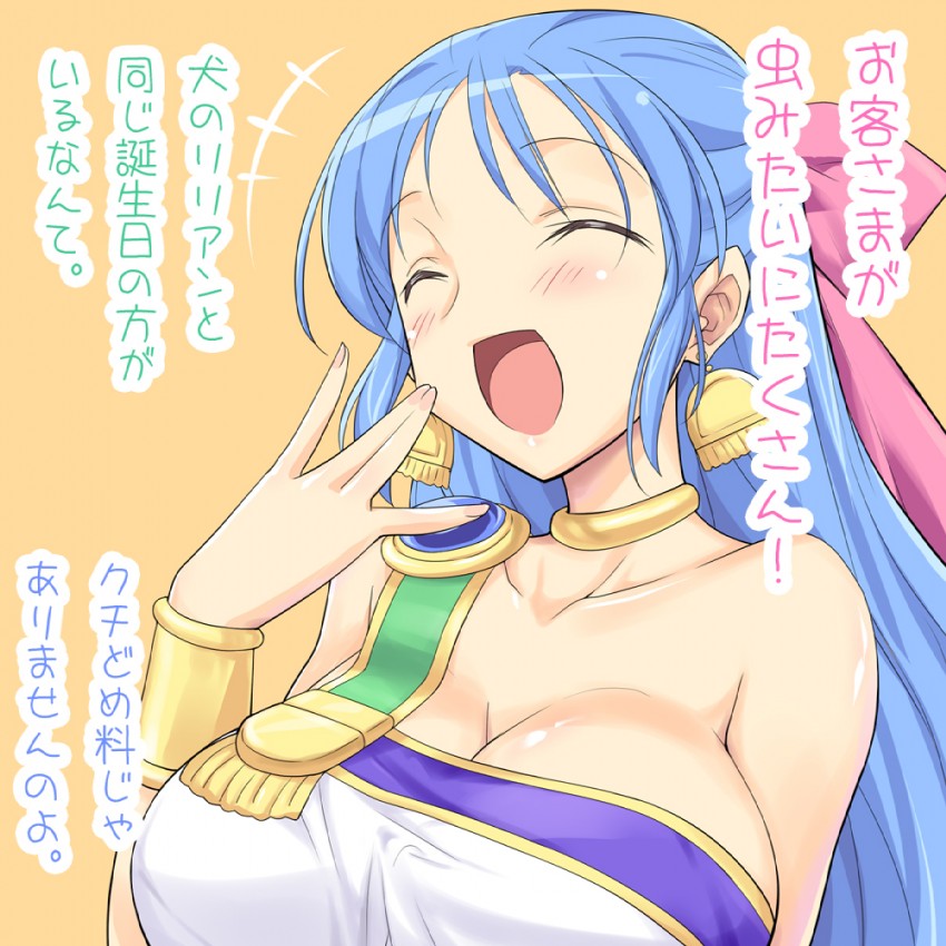 flora (dragon quest and 1 more) drawn by eeeeee