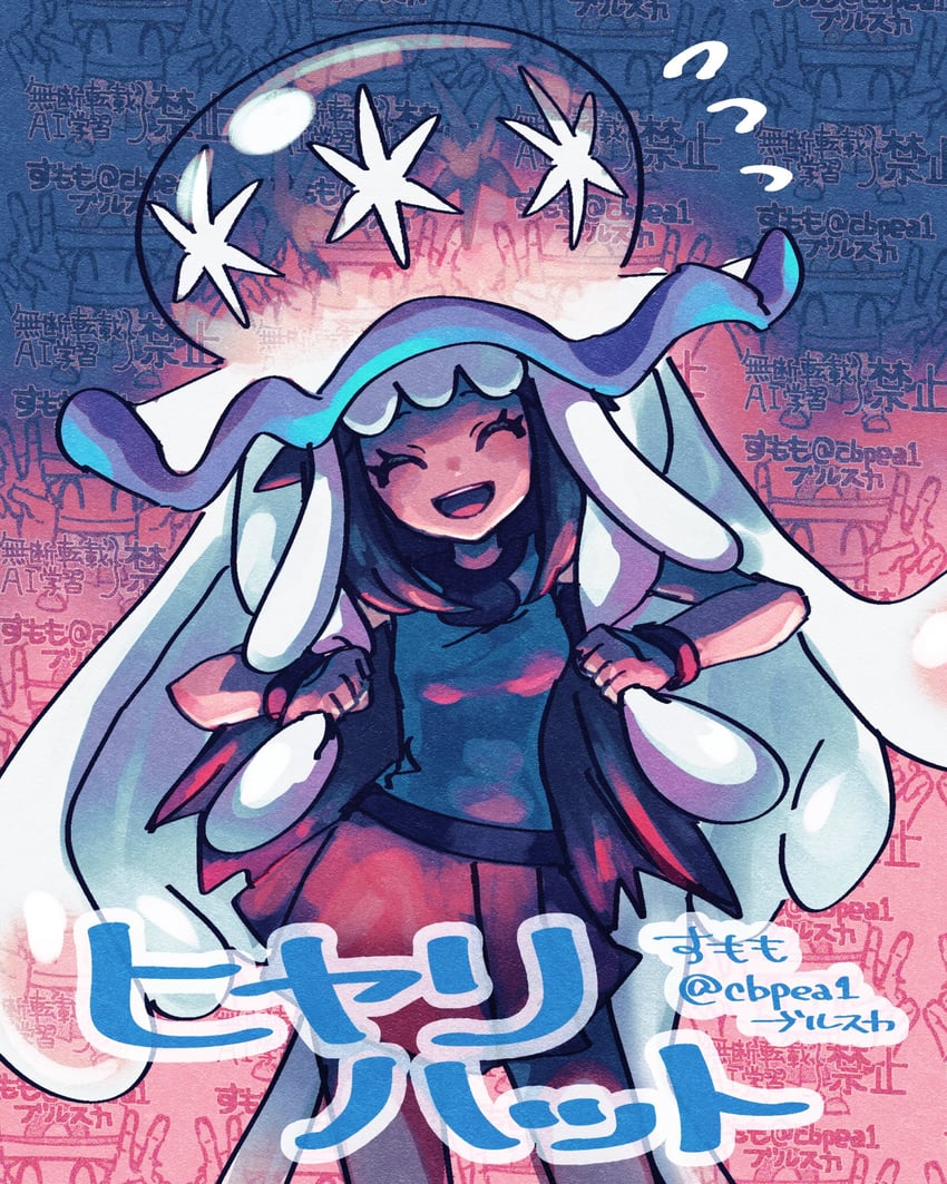 leaf and nihilego (pokemon and 1 more) drawn by cbpea1
