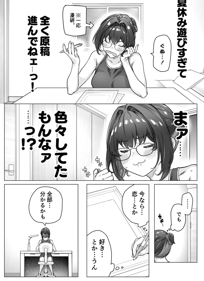 tachibana yuu (original) drawn by yakitomato