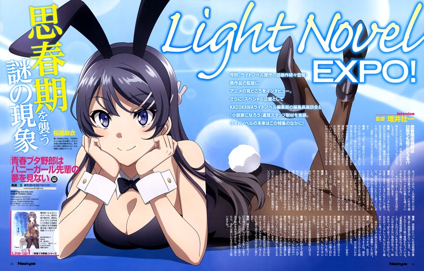 sakurajima mai (seishun buta yarou and 1 more) drawn by aquastar_inc.