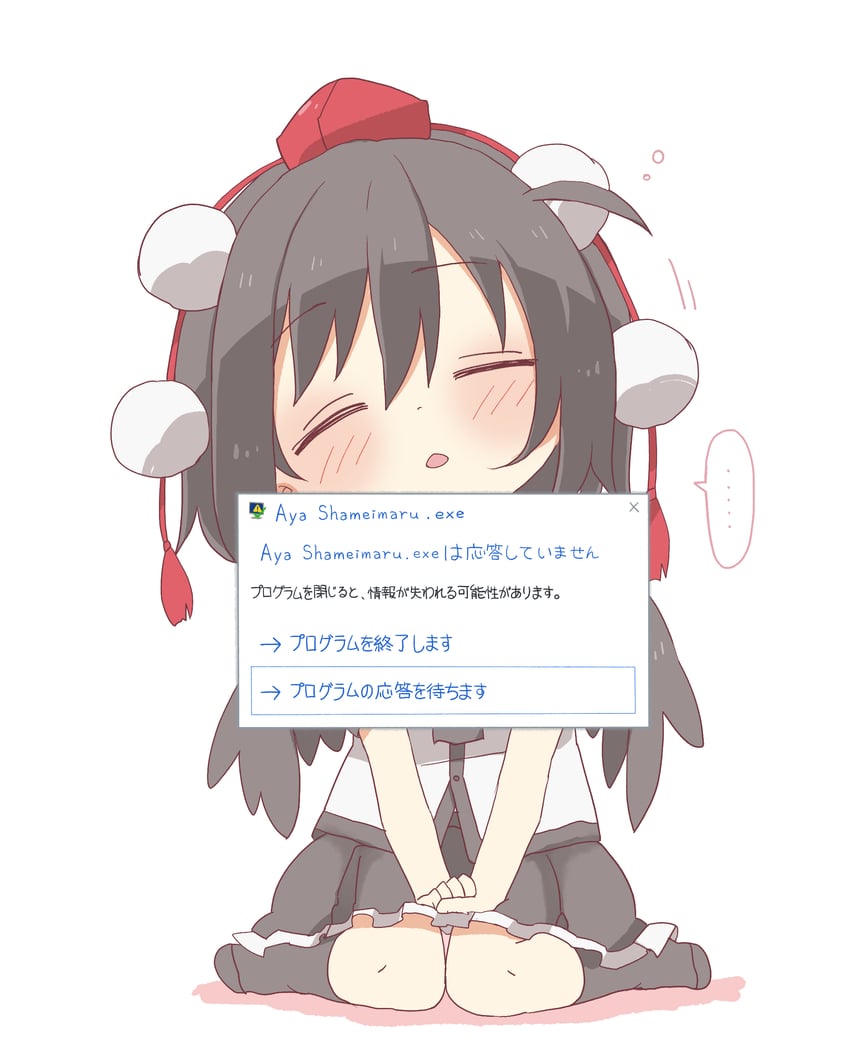 shameimaru aya (touhou and 2 more) drawn by totoharu_(kujirai_minato)