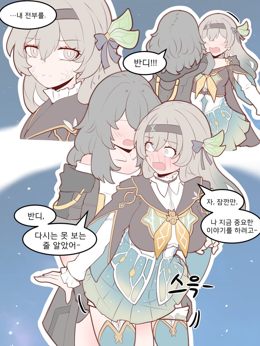 trailblazer, firefly, and stelle (honkai and 1 more) drawn by physisyoon