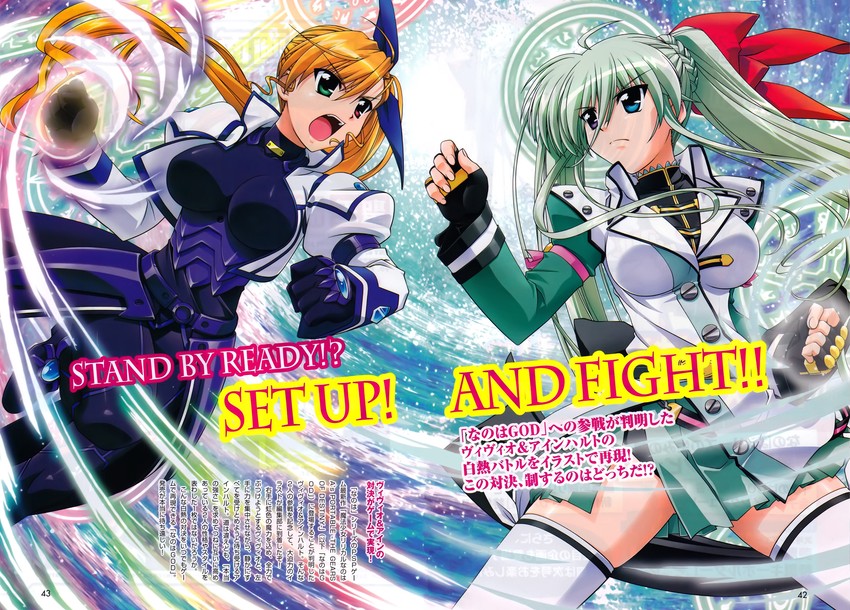vivio and einhard stratos (lyrical nanoha and 5 more) drawn by shinozaki_akira
