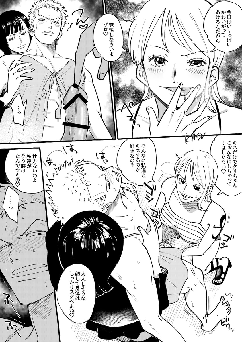 nami, nico robin, and roronoa zoro (one piece) drawn by kasuga_akira