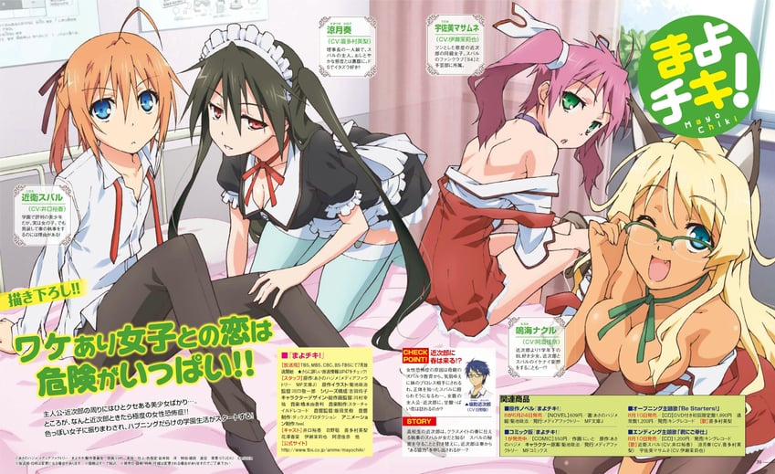 konoe subaru, suzutsuki kanade, usami masamune, and narumi nakuru (mayo chiki!) drawn by kawamura_kousuke