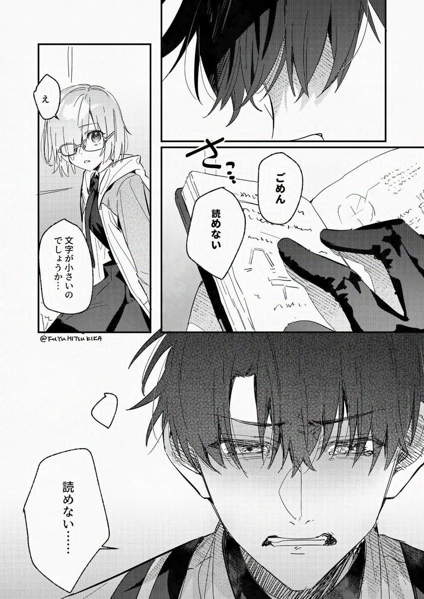 mash kyrielight and fujimaru ritsuka (fate and 1 more) drawn by fuyuhi_tsukika