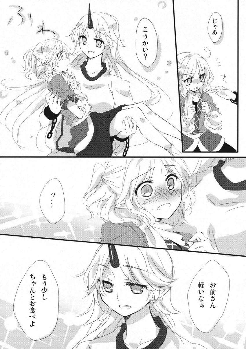 mizuhashi parsee and hoshiguma yuugi (touhou) drawn by kimino_tomonari and yatosaki_haru