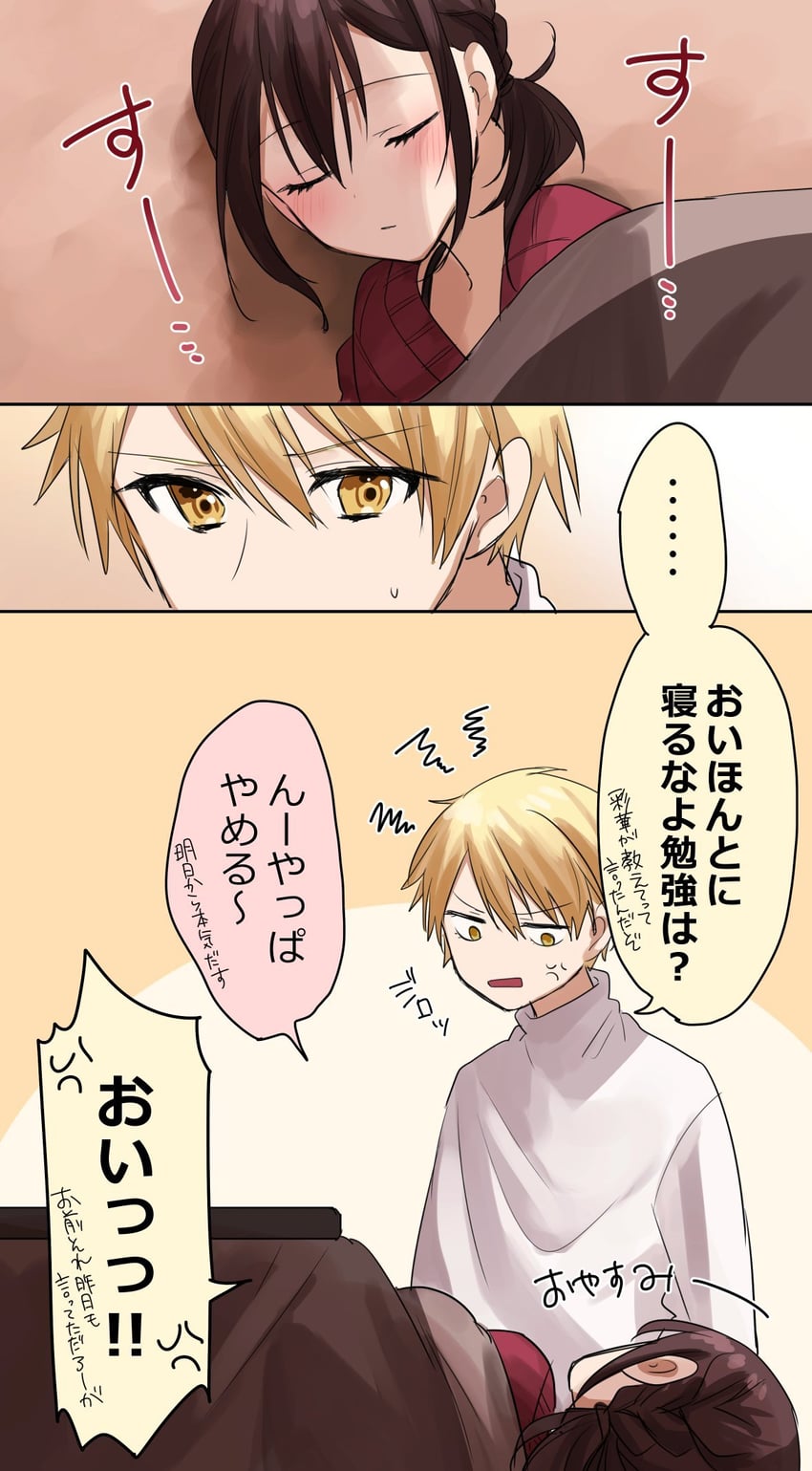 momiji ayaka and kaneshiro kou (kokoro iroduku koi ga shitai) drawn by chigusa_minori