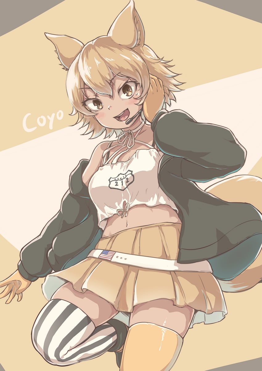 coyote (kemono friends and 1 more) drawn by okyao