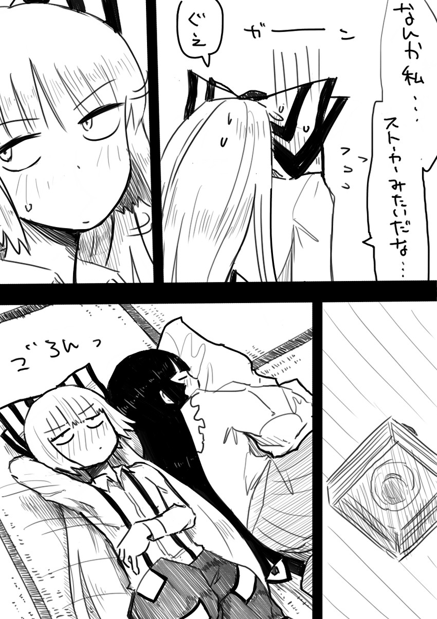 fujiwara no mokou and houraisan kaguya (touhou) drawn by chahashiraozen
