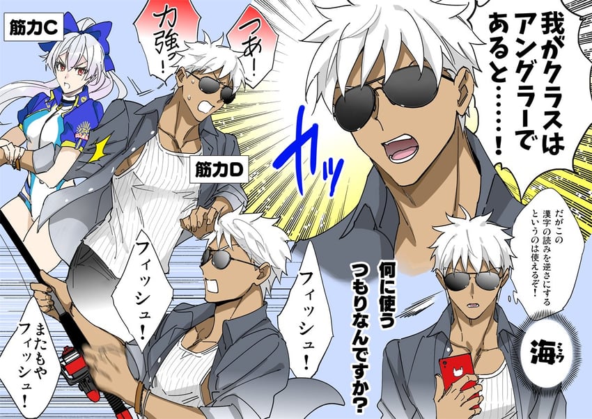 archer and tomoe gozen (fate and 1 more) drawn by emya
