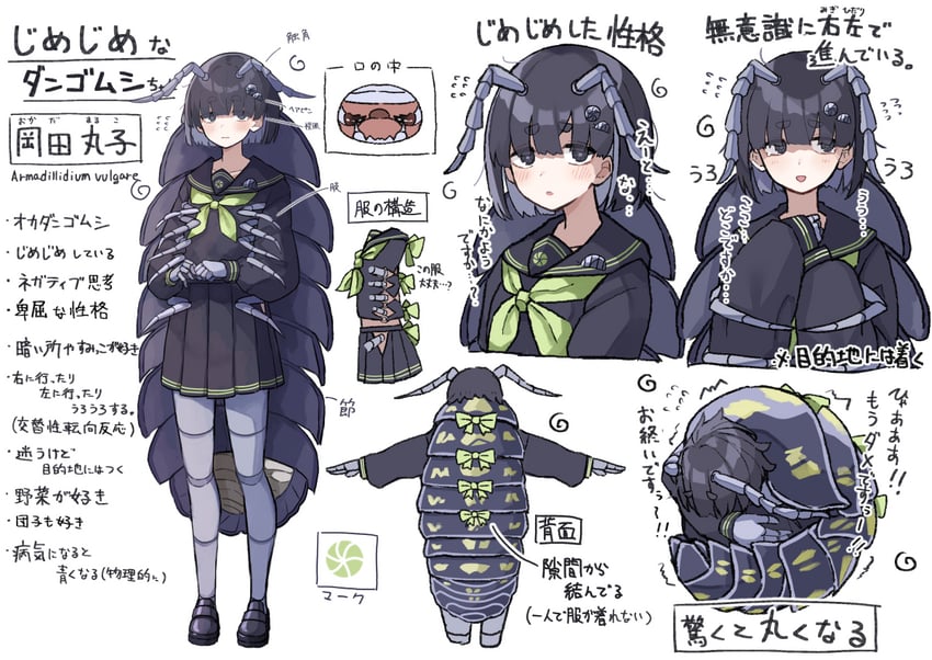 original drawn by plan_(planhaplalan)