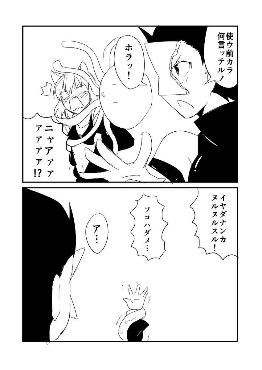 re-class battleship and chi-class torpedo cruiser (kantai collection) drawn by ha_akabouzu