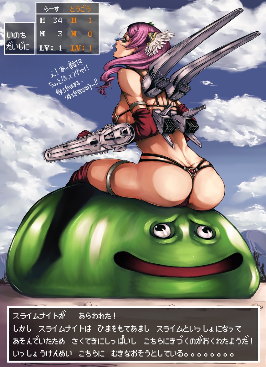 warrior, alisa boskonovich, and slime knight (dragon quest and 2 more) drawn by serizawa_an_ne